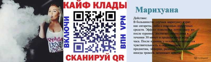 Цена Армавир Канабис  COCAIN  Гашиш  Вейп ТГК  Мефедрон 