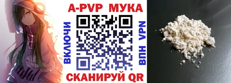купить   Армавир  блэк спрут вход  A-PVP крисы CK 