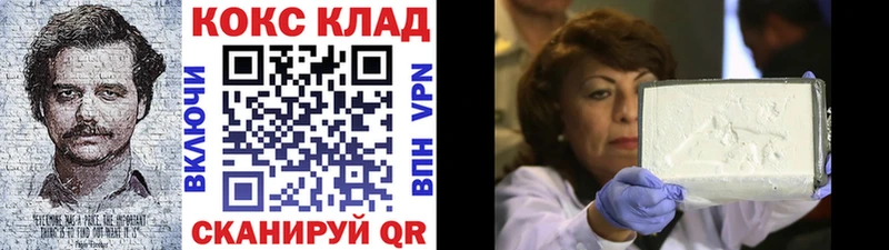 где можно купить наркотик  кракен   КОКАИН Fish Scale  Армавир 