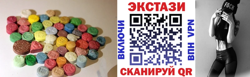 Ecstasy таблы  как найти закладки  Армавир 