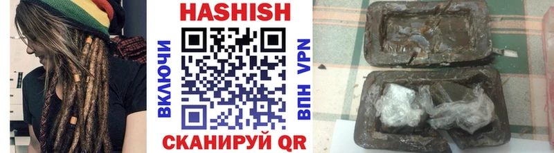 мега онион  Армавир  Гашиш гашик  где купить наркоту 