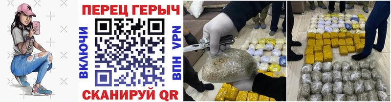 ГЕРОИН афганец Армавир