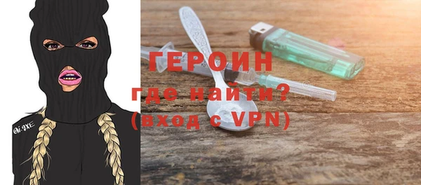кокаин премиум Баксан