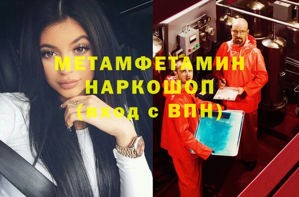 mdpv Балабаново