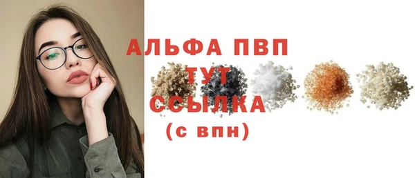 mdpv Балабаново