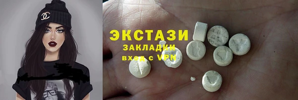 mdpv Балабаново