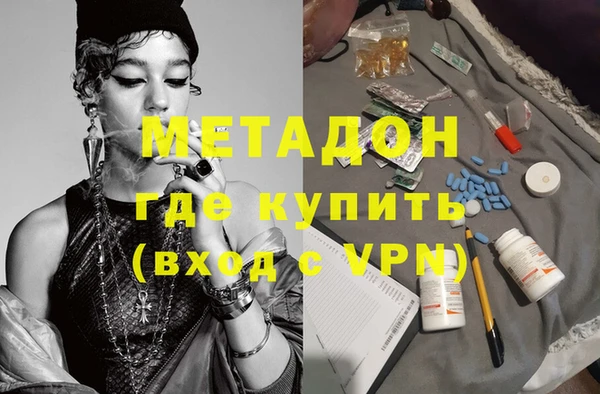 mdpv Балабаново