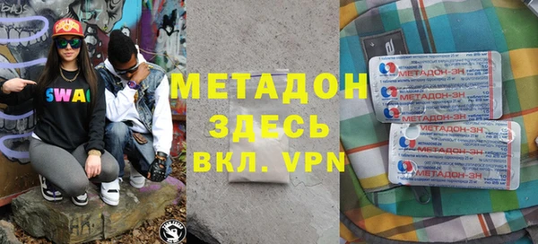 mdma Балахна