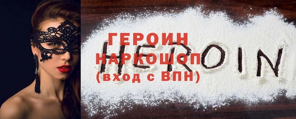 кокаин премиум Баксан