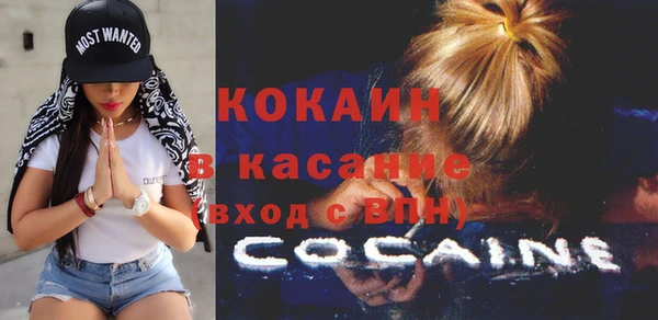 mdpv Балабаново