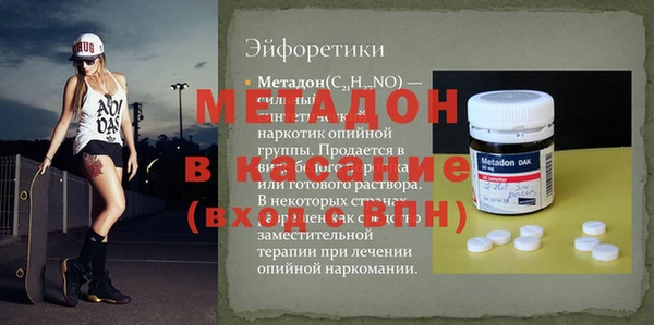 кокаин премиум Баксан