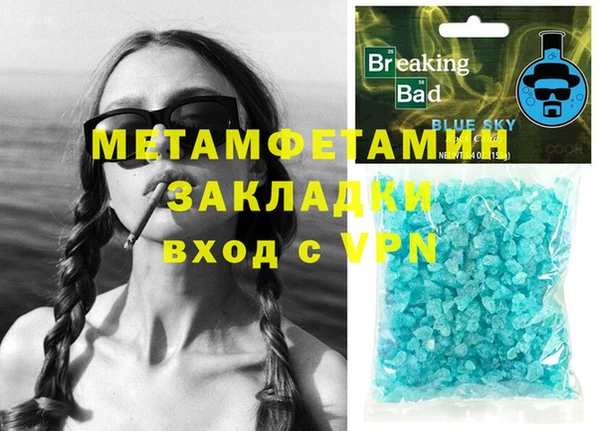 mdpv Балабаново