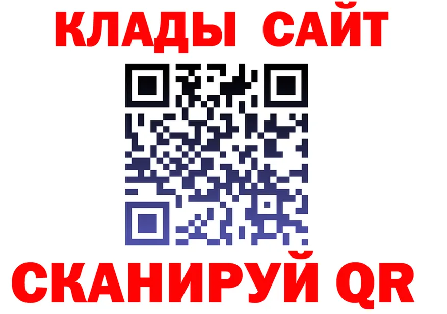 Альфа ПВП СК КРИС вход маркетплейс гидра Армавир