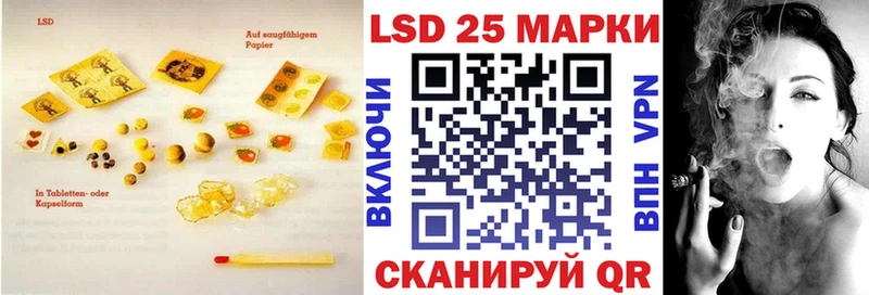 ЛСД экстази кислота продажа наркотиков Армавир