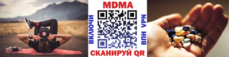 MDMA молли  где найти наркотики  Армавир 