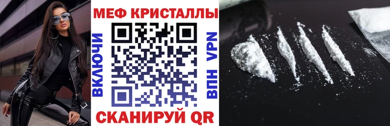 Меф мяу мяу сколько стоит Армавир