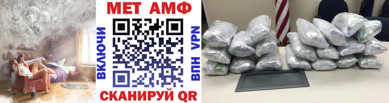 маркетплейс наркотические препараты  Армавир  Первитин мет 