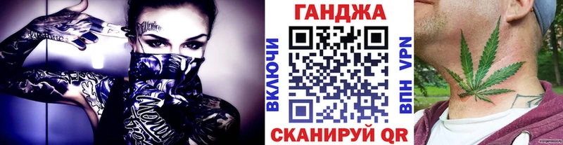 площадка клад Армавир Конопля MAZAR гидра ТОР